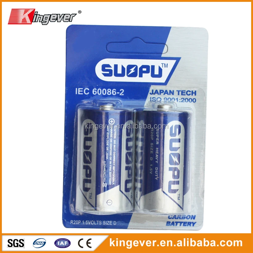 High Duty d size r20p dry battery 1.5v with 2PCS packing for free samples in Yiwu Battery factory