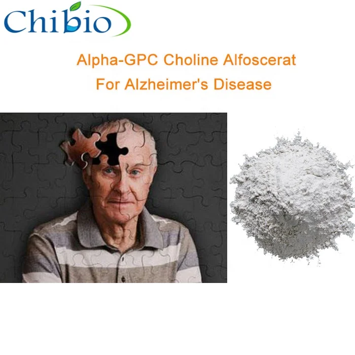 
C8H20NO6P Alpha-GPC powder Choline Alfoscerate for alzheimer 