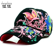 Krásná dámská kšiltovka s vyšívaným vzorem s motýlky v různých barvách z Aliexpress