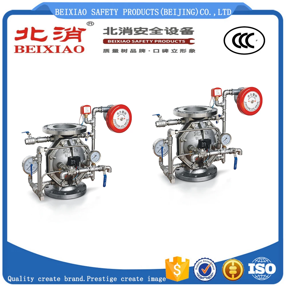 BEIXIAO Ductile Cast Iron Flanged Fire Alarm System Stainless Steel Deluge Valve