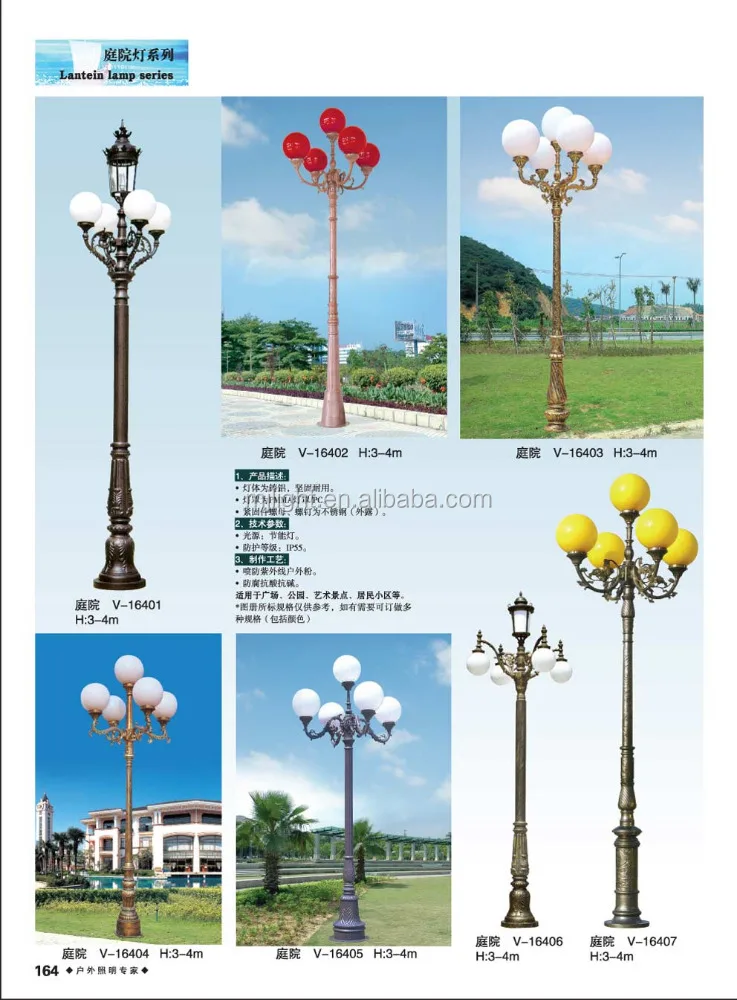 China manufacturer die-casting e27 35w garden ball lamp for decoration