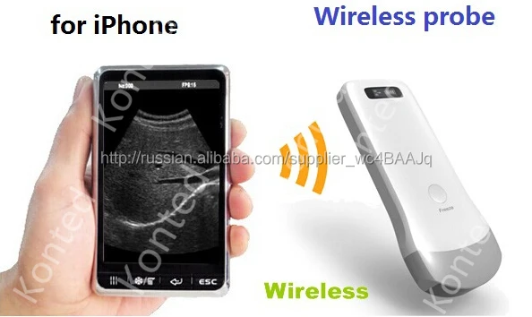Ультразвуковой датчик тип беспроводной ручной ультразвуковой датчик
