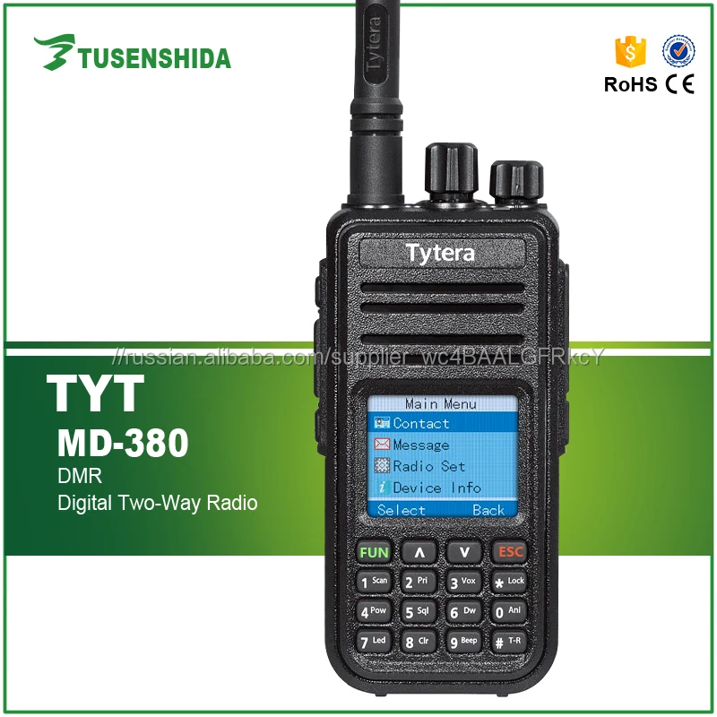 Used digital uhf two way radio tyt md 380