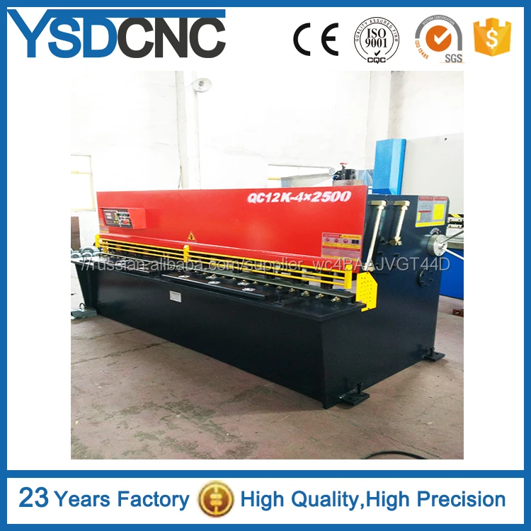 Ysdcnc качания луча резки 6X3200, гидравлические сдвига QC11Y Гильотинные ножницы с E21controller