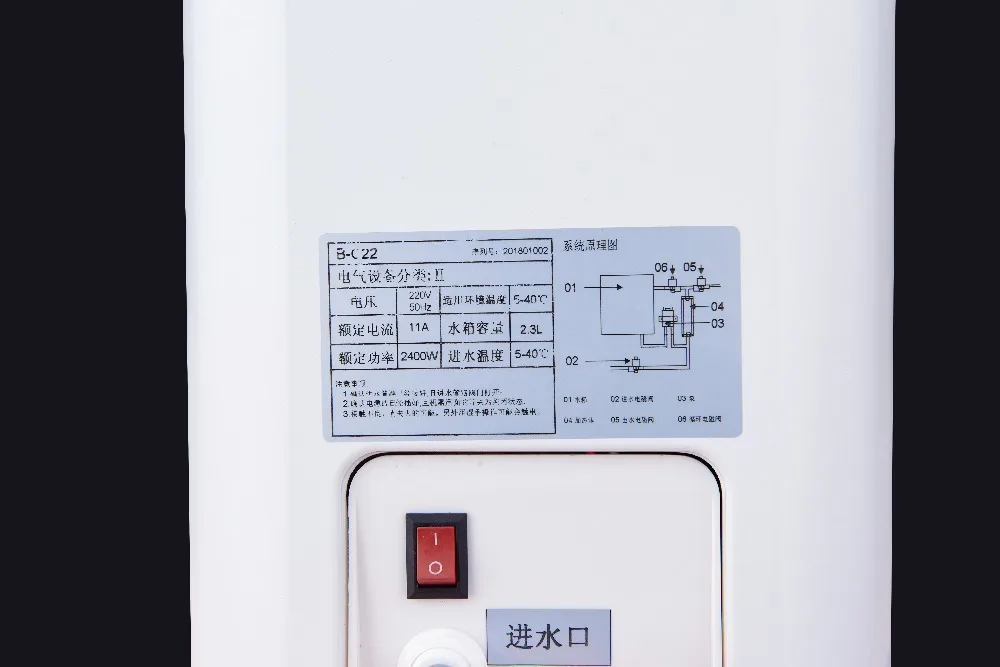Catering Use Instant Drinking Hot Water Boiler