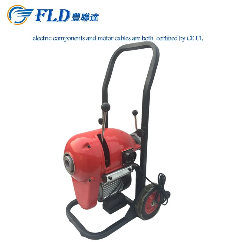 Hot selling chinese red 220v 50HZ 1500w profession plumbing pipe drain cleaner machine