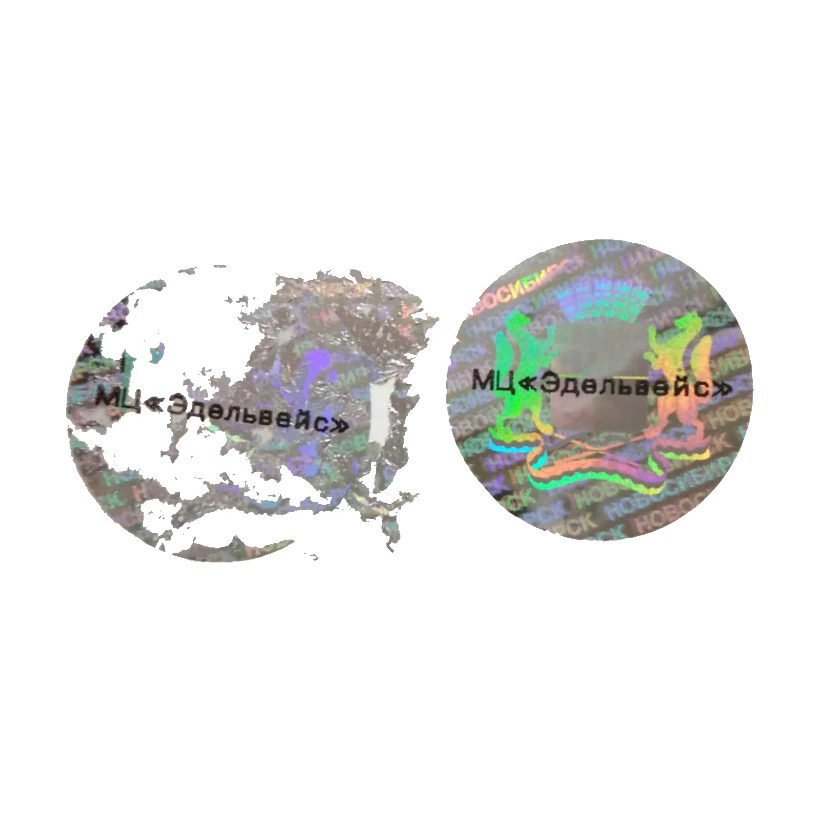 Custom security 3D hologram sticker anti-counterfeiting void goods packaging label