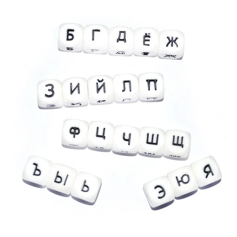 Acrylic plastic silicon edible hebrew Russian alphabet letter beads