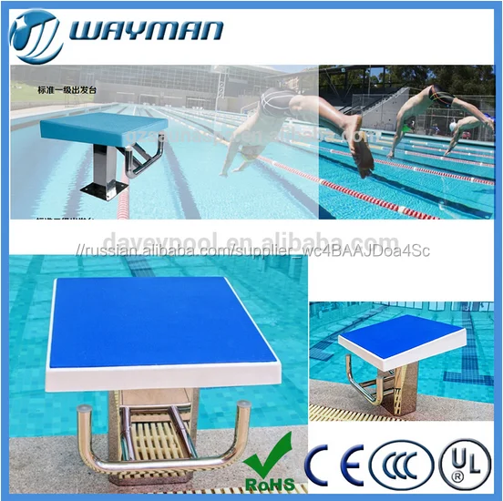 Из нержавеющей стали бассейн трек начиная блоки