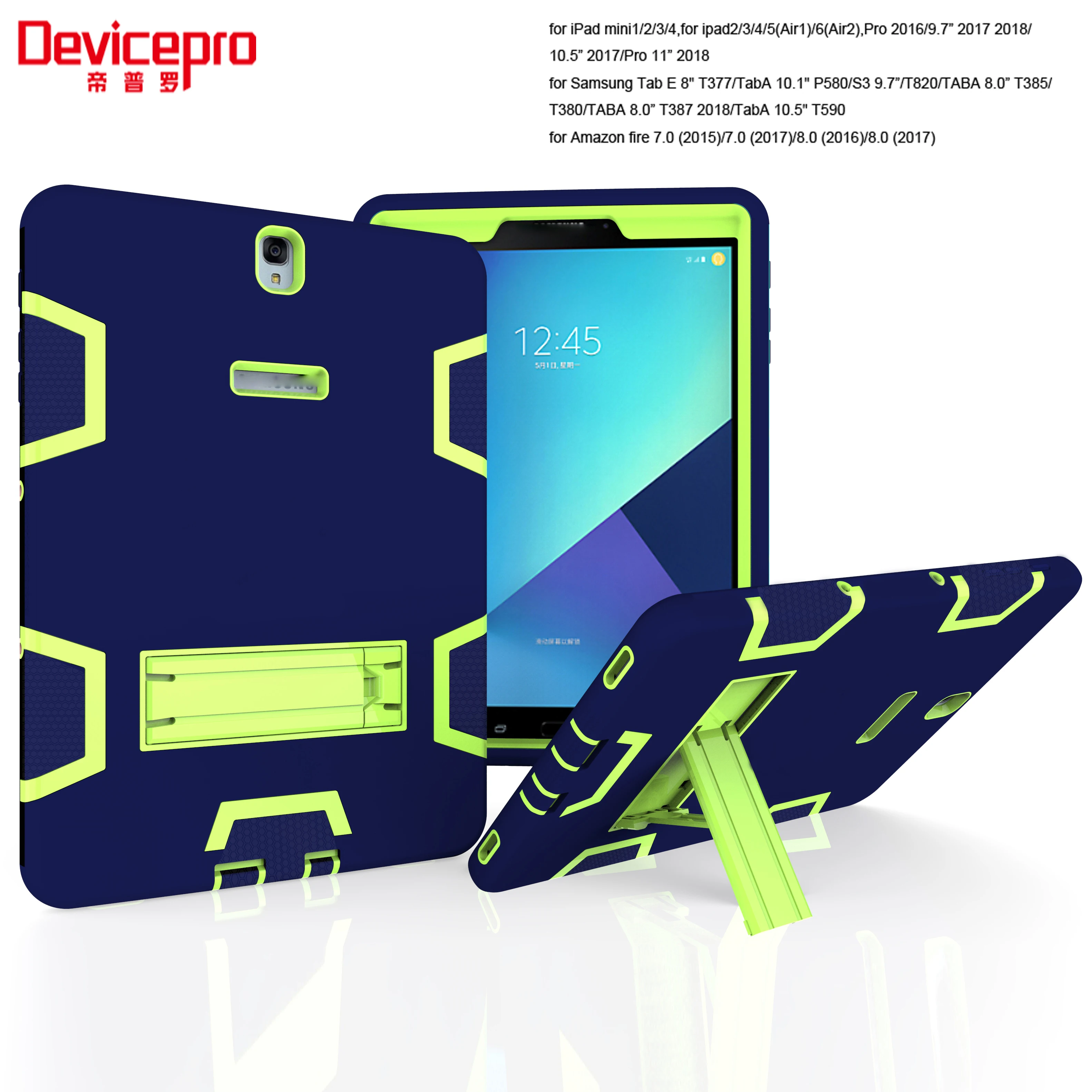 Anti-Scratch Shockproof  Armor PC+Silicone 3-Layer Tablet Case for Samsung Galaxy Tab S3 9.7 T820 T825