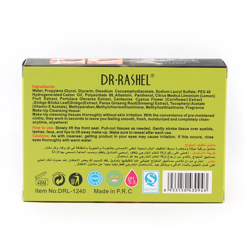 The Best Private Label Feminine Facial Cleansing Wet Wipes Makeup Remover Wipes wholesale