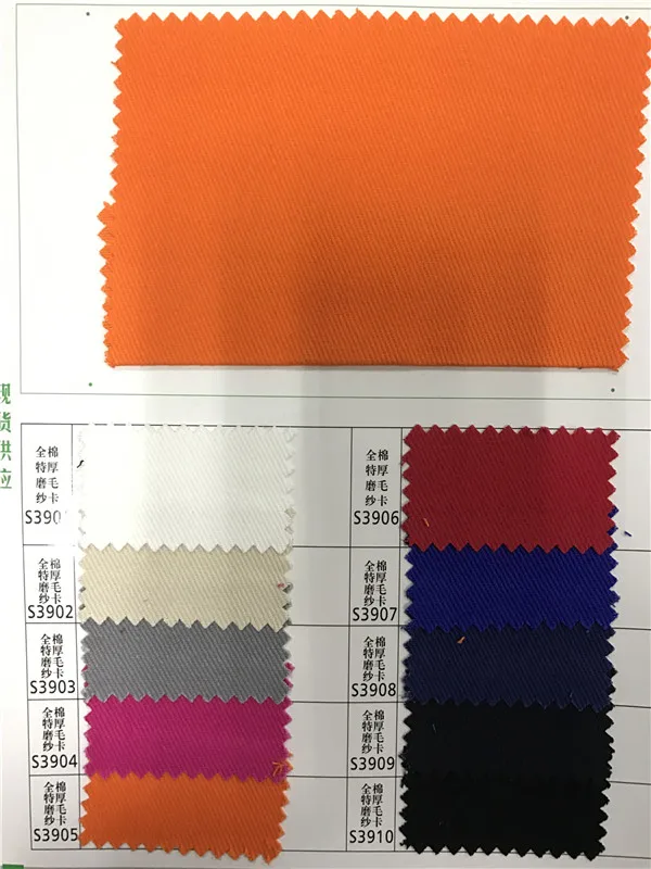 Оптовая 100% Хлопок Толстые Ткани Цвета Хаки