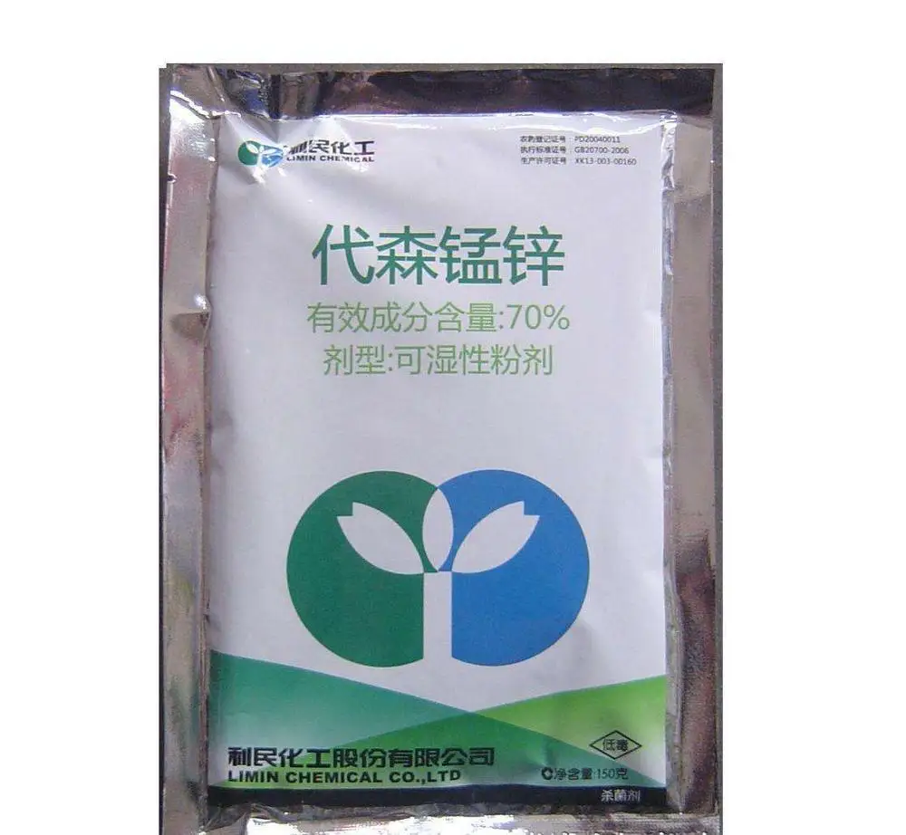 
High quality fungicide Mancozeb 88%TC CAS 8018-01-7 