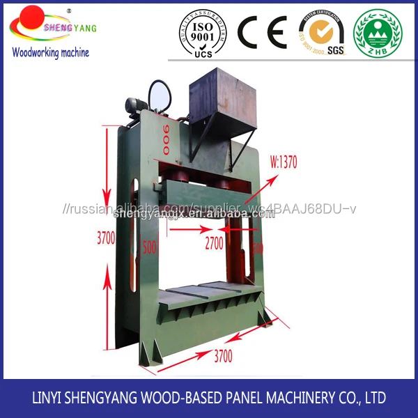 Машина для предварительного прессования фанеры