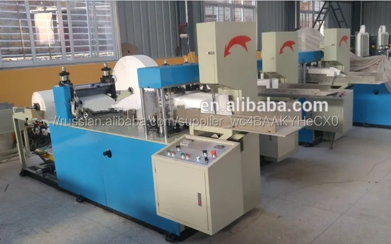 Автоматическая бумажная салфетка, выбивая фальцевальная машина, санитарные салфетки машина цена