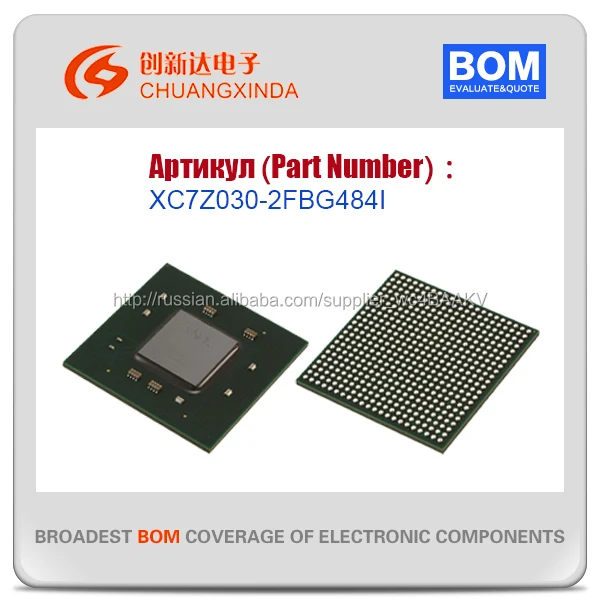 IC Микросхемы FPGA, EPP, CPLD, PROM / XC7Z030-2FBG484I