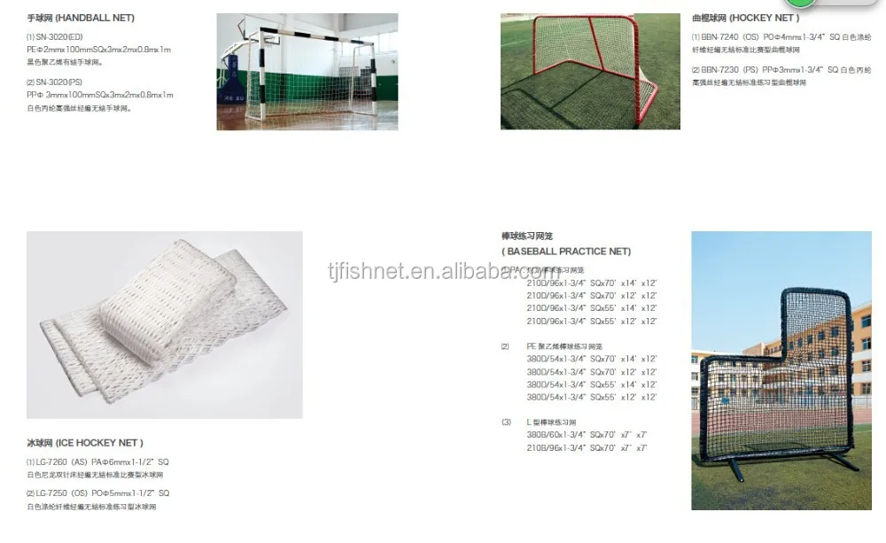 Professional ice hockey net,hockey goal nets,hockey net