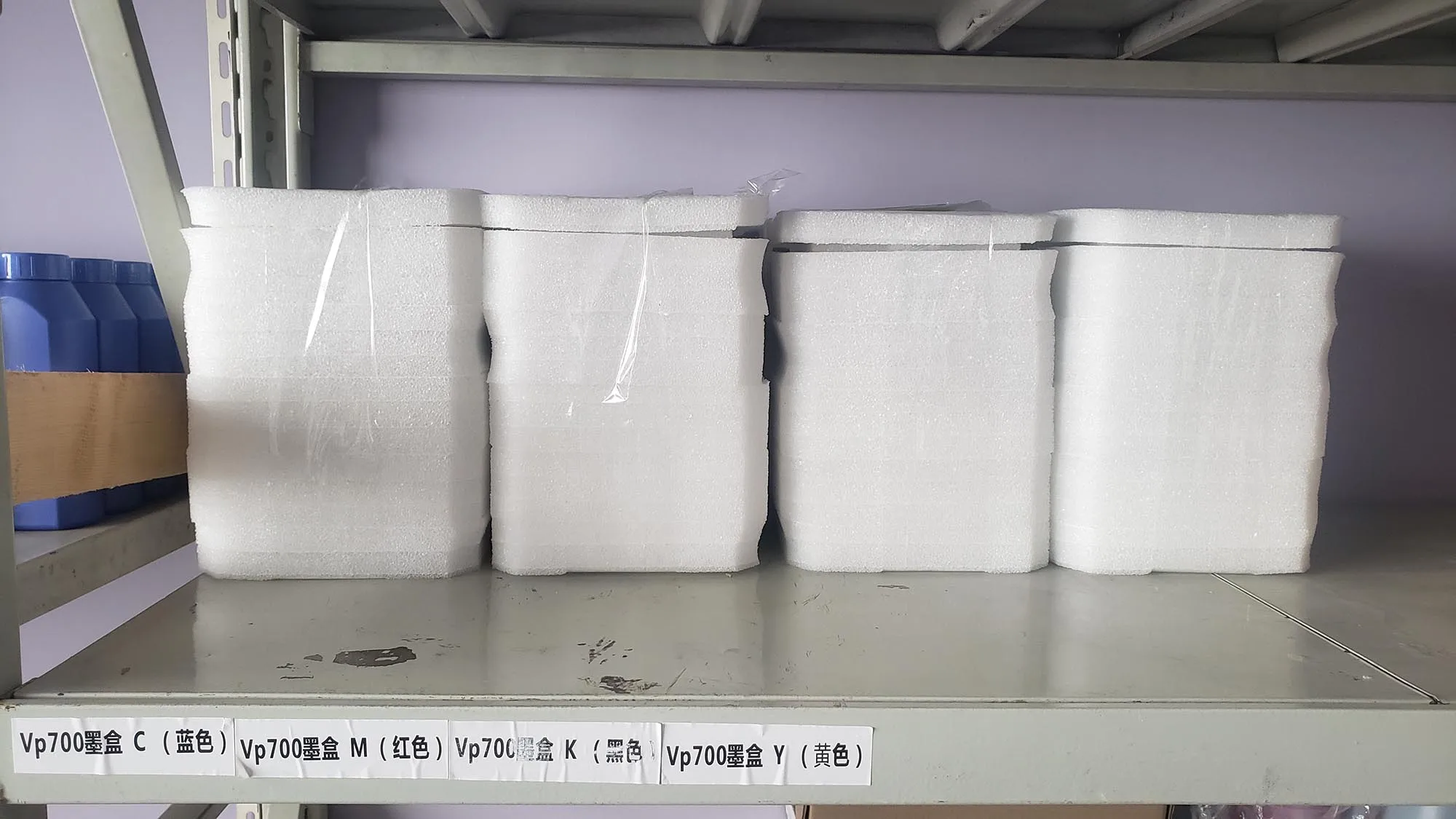 
VP700 VP750 VIPColor Label Memjet Digital Printer Ink Catridge 