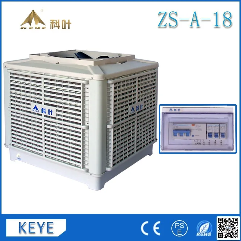 
ZS/A-18 -wall mounted air coolers-desert air cooler 