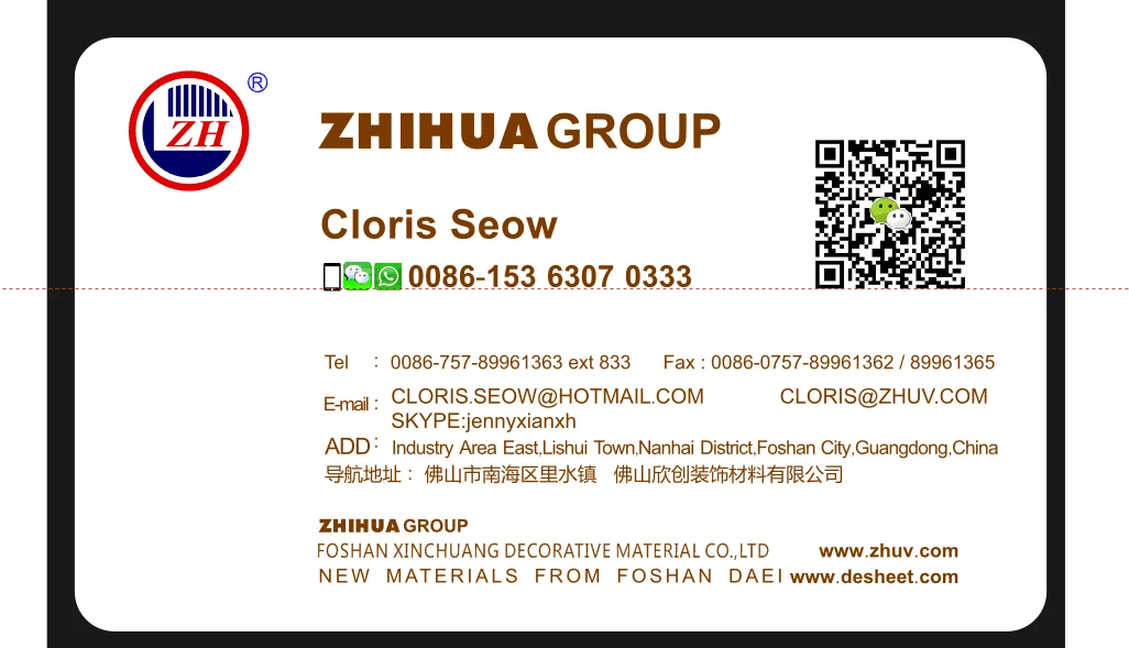 business card Cloris.PNG
