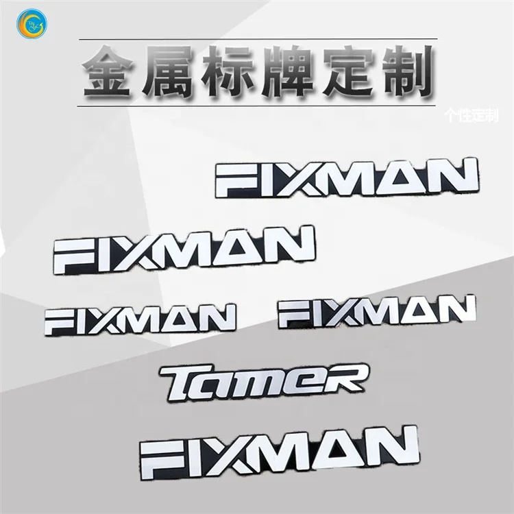 
embossed metal sticker 