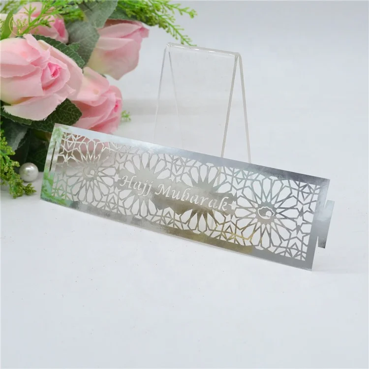 Ramadan eid muslim decoration laser cut hajj mubarak custom paper napkin ring