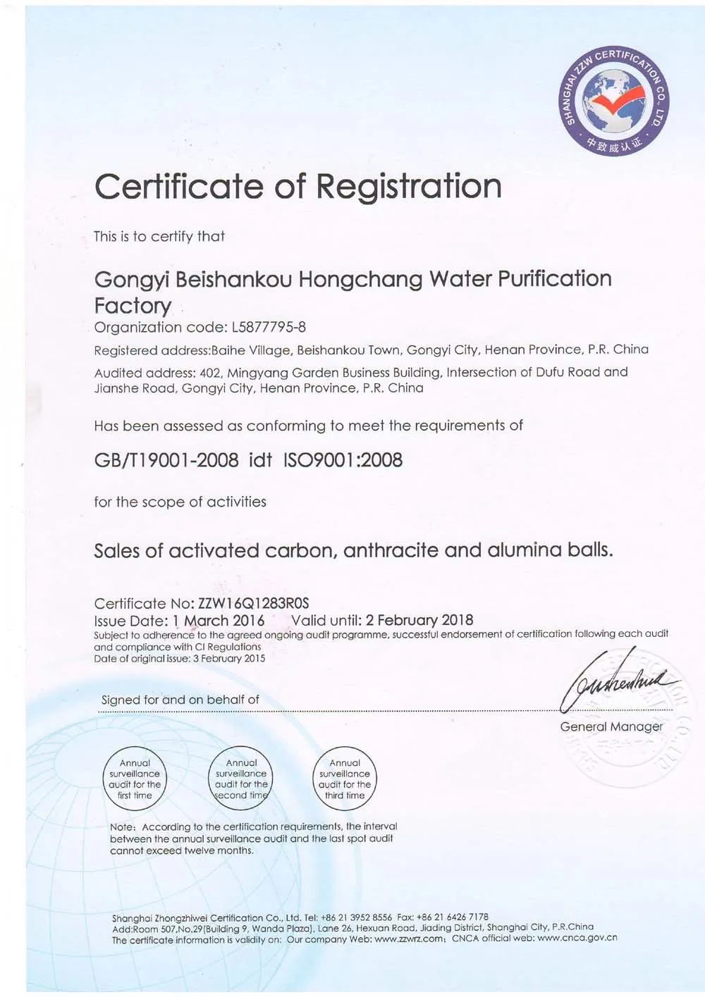 
Potassium permanganate with high removal efficiency for hydrogen sulfide 