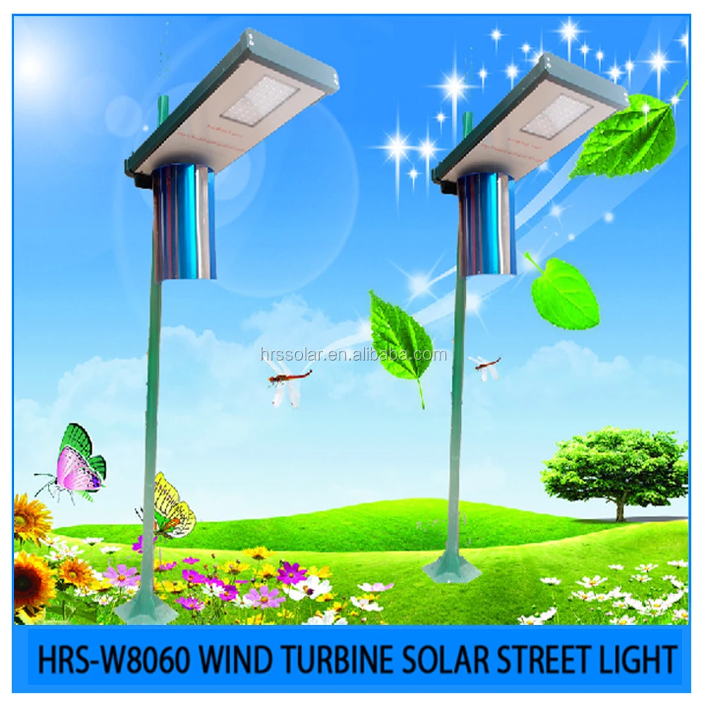 High lumen solar power led street light,wind solar hybrid street light IP65