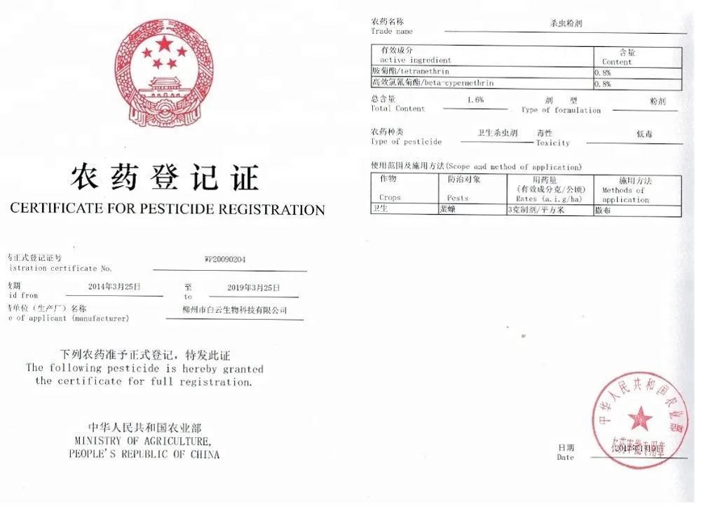 Антипестицидный спрей для тараканов, мух, комаров, альфа-циперметрин ME 4.5%