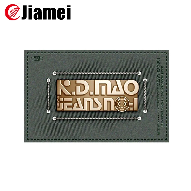 custom jeans leather patches with metal logo