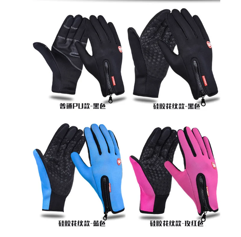 Outdoor Winter Gloves Touchscreen Waterproof Warm Gloves for Cycling,Riding,Driving,Running,Biking Sports for Men&Women