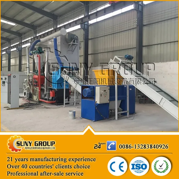 Высокая производительность лом компьютерных плат PCB рециркуляции отделяя машину