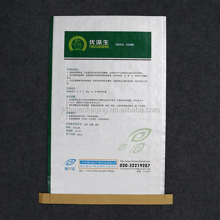 25kg 20kg plastic animal, poultry, cat feed packaging pp woven bags