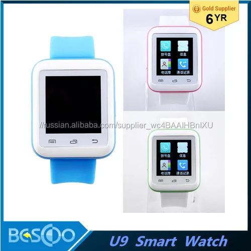 2016 новый Bluetooth Smart u9 смарт часы наручные для iPhone Samsung Android телефона рк u8 dz09