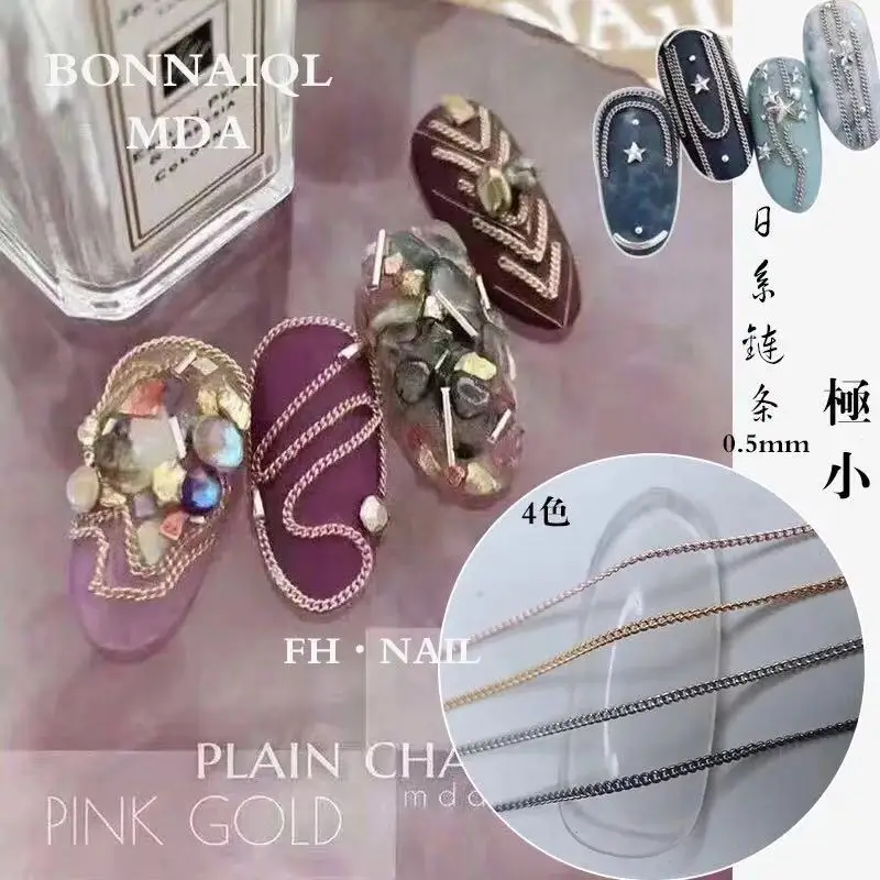 3D nail art plain chain very thin nail art chain 0.5mm 4colors