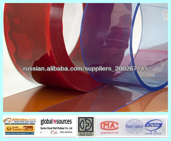 PVC curtain strip