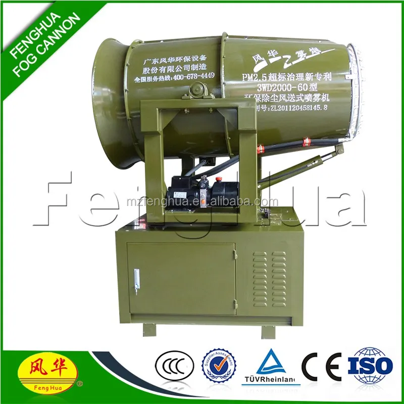 
DS-60 Fog Mist power Sprayer for Dust Control Concrete and Aggregate Dust,Coal Dust Problem 