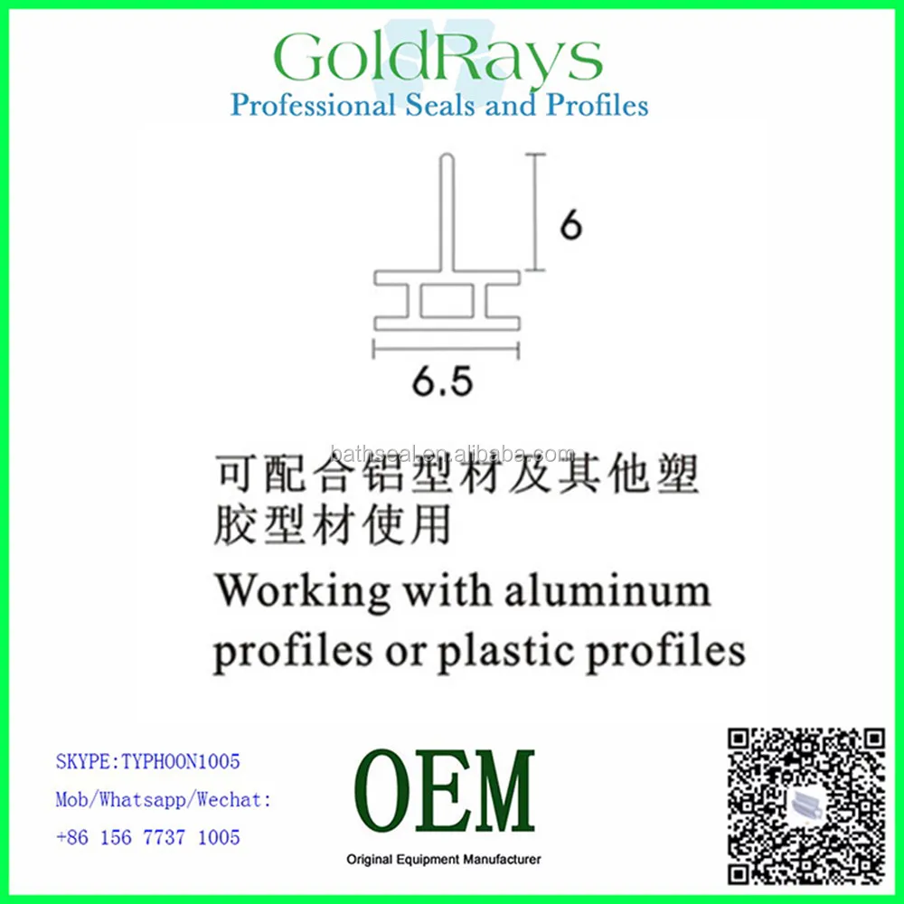 Bathroom aluminium doors and windows accessories for rubber strip
