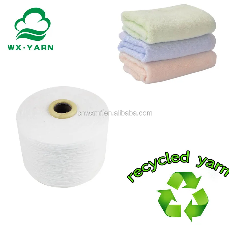 Ne 20/1 OE carded recycled cotton knitting yarn for towel