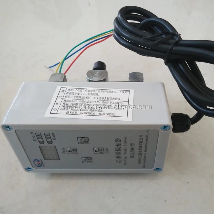 China easy-installing overload limiter,electronic weighting indicator,stable load weight indicator