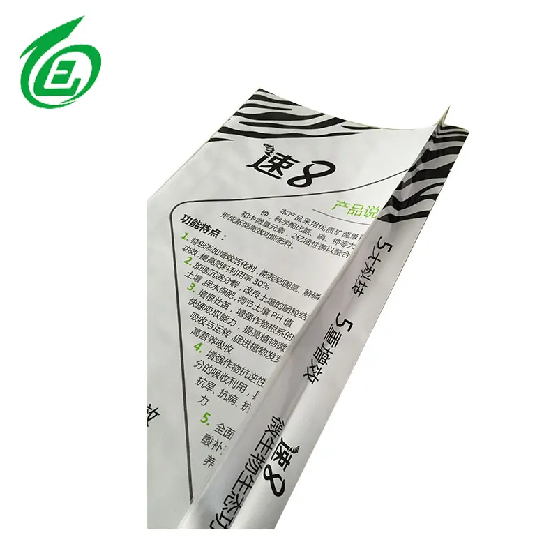 Very tough 25/50 kg bag size printing 50 kg pp fertilizer bag