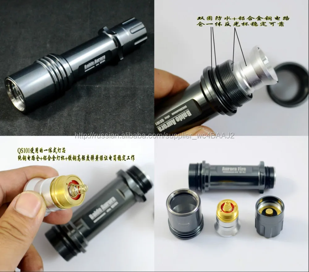 Лучшие качества Прочный 6061 авиационного алюминия Корпус Светодиодный свет фонарик факел QS101 - R5