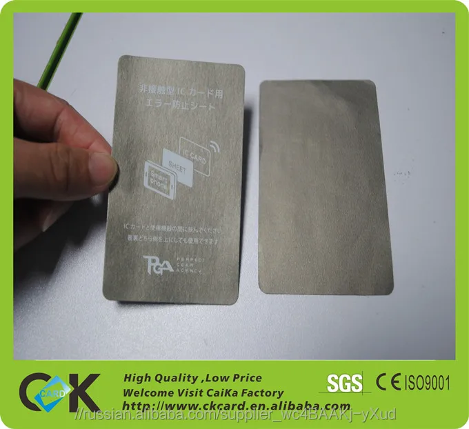 Высокая проводимость мягкий и гибкий материал, поглощающий для rfid nfc или