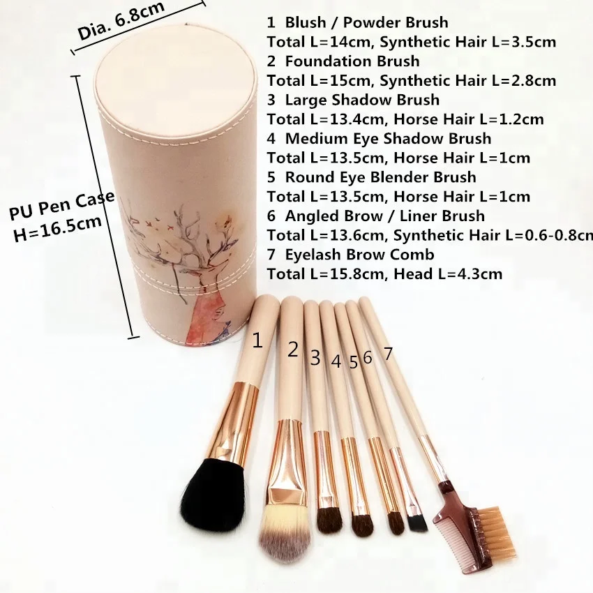 Deer Cosmetic Makeup Brush Kit 7PCS Leather Barrel Set