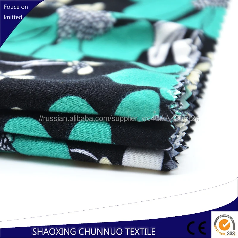 Китай Shaoxing Chunnuo Поставщиком Ткани Полиэфирные Ткани Стрейч Трубки