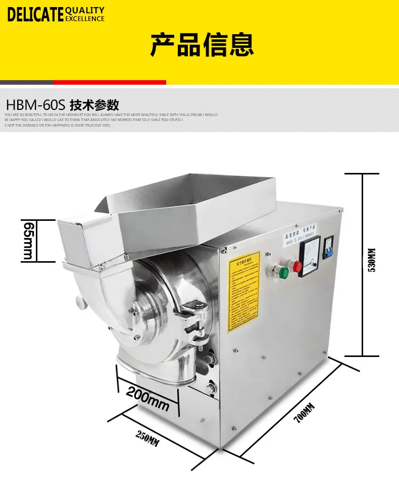 HBM-60S Water Cooling Stagewise Ceaseless Pulverizer Grain and Spice 6 hammer flour Mill