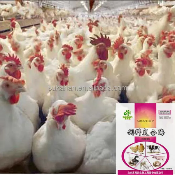 Sell Smizyme 5000PT (Phytase granular) feed enzyme