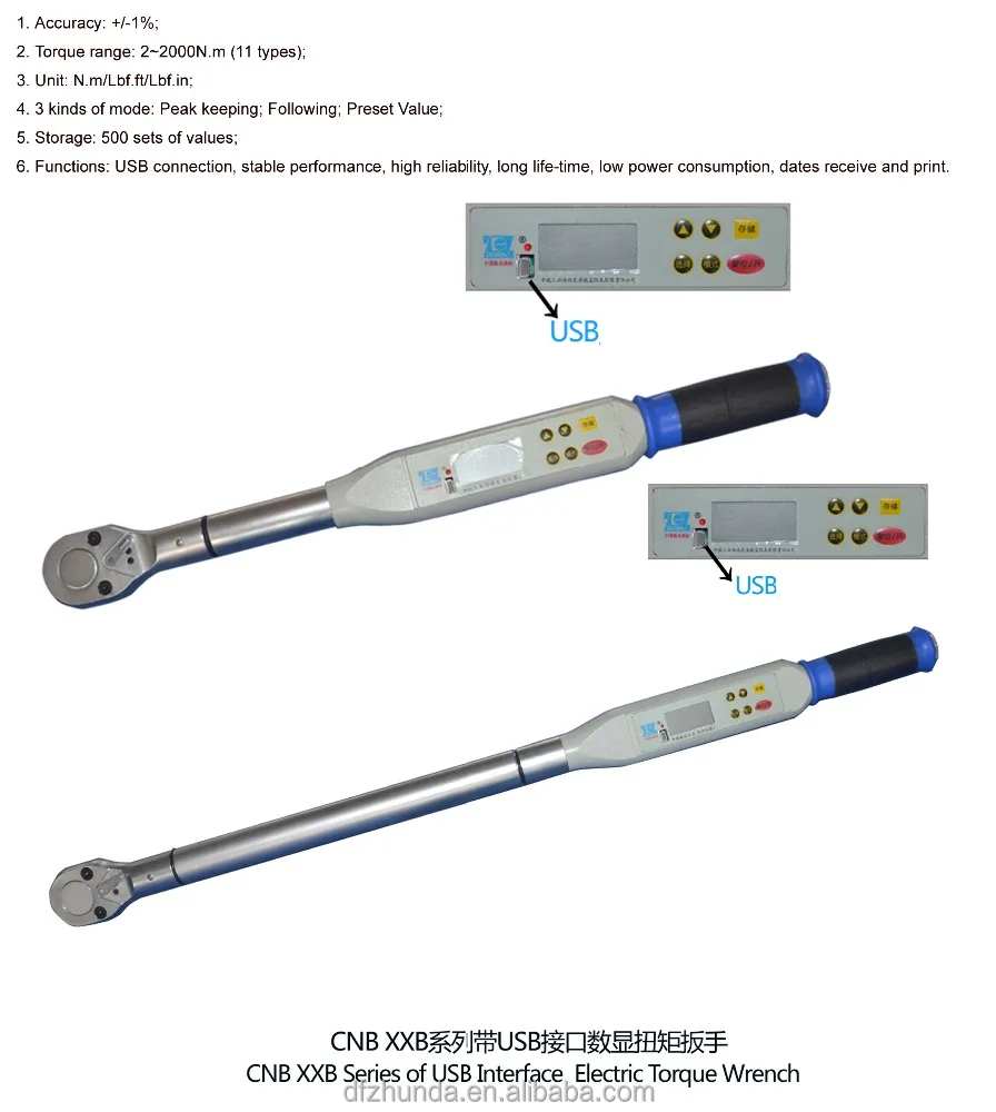 digital torque wrench 40nm-200nm AA battery torque tools USB type spanner beam torque wrench