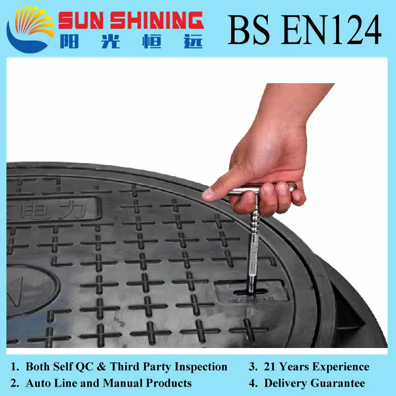 Канализационный люк SUN SHINING.