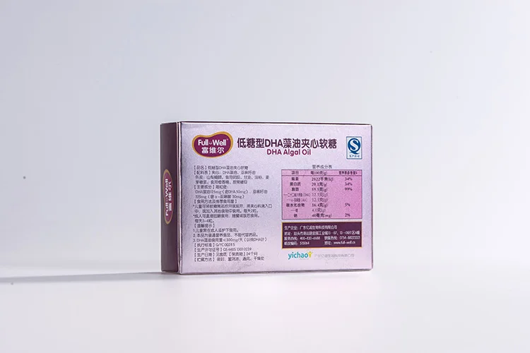 GMP Certified DHA Algal Oil Chewable Softgel